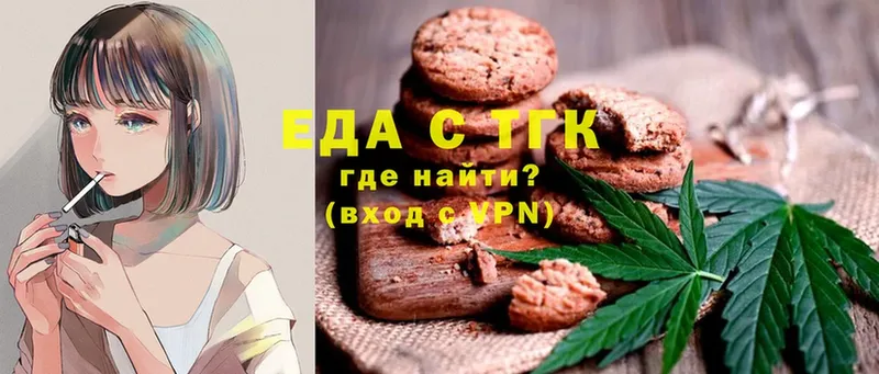 Где продают наркотики Юрюзань КОКАИН  МАРИХУАНА  АМФ  ГАШ  Меф  Альфа ПВП 